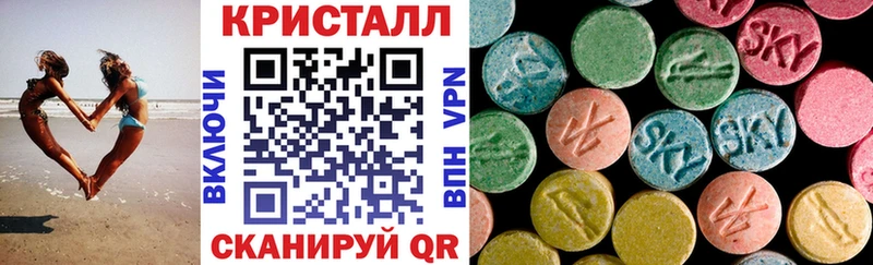 АМФЕТАМИН Розовый Октябрьск