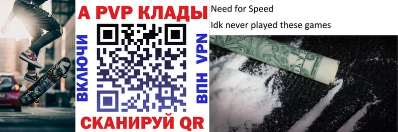 Alpha-PVP Crystall  Октябрьск 