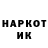Кетамин VHQ JP Hutch