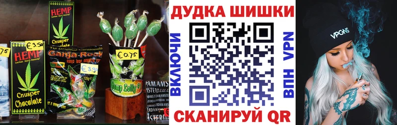 где продают блэк спрут онион Cannafood конопля Октябрьск