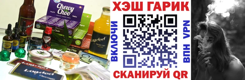 Печенье с ТГК конопля Октябрьск