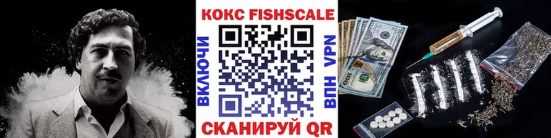 купить   Октябрьск  COCAIN 98% 