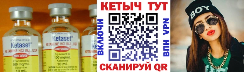 КЕТАМИН ketamine  Октябрьск 