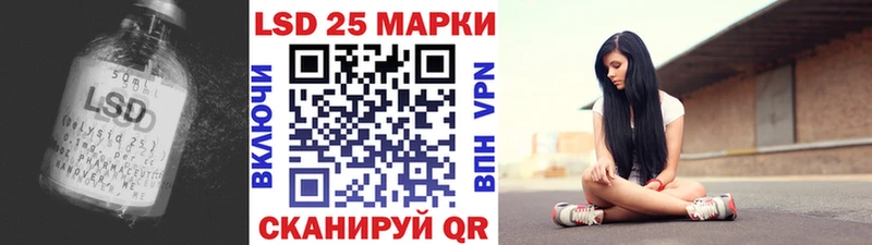 Лсд 25 экстази кислота Октябрьск