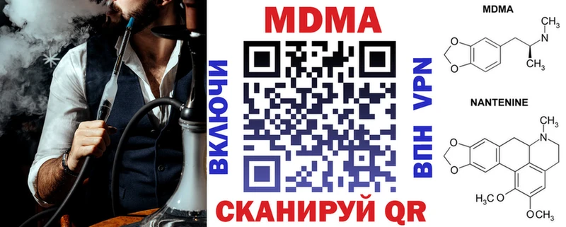 MDMA кристаллы  Октябрьск 