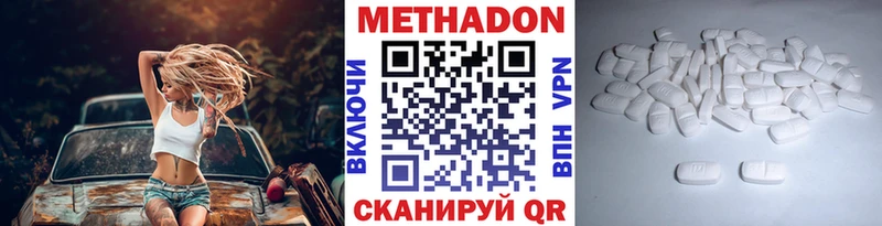 kraken зеркало  сайты даркнета состав  МЕТАДОН белоснежный  Октябрьск 