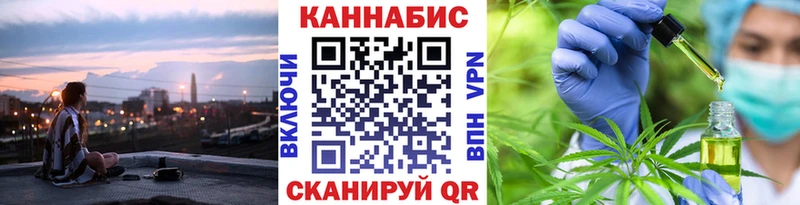Шишки марихуана сатива  Октябрьск 